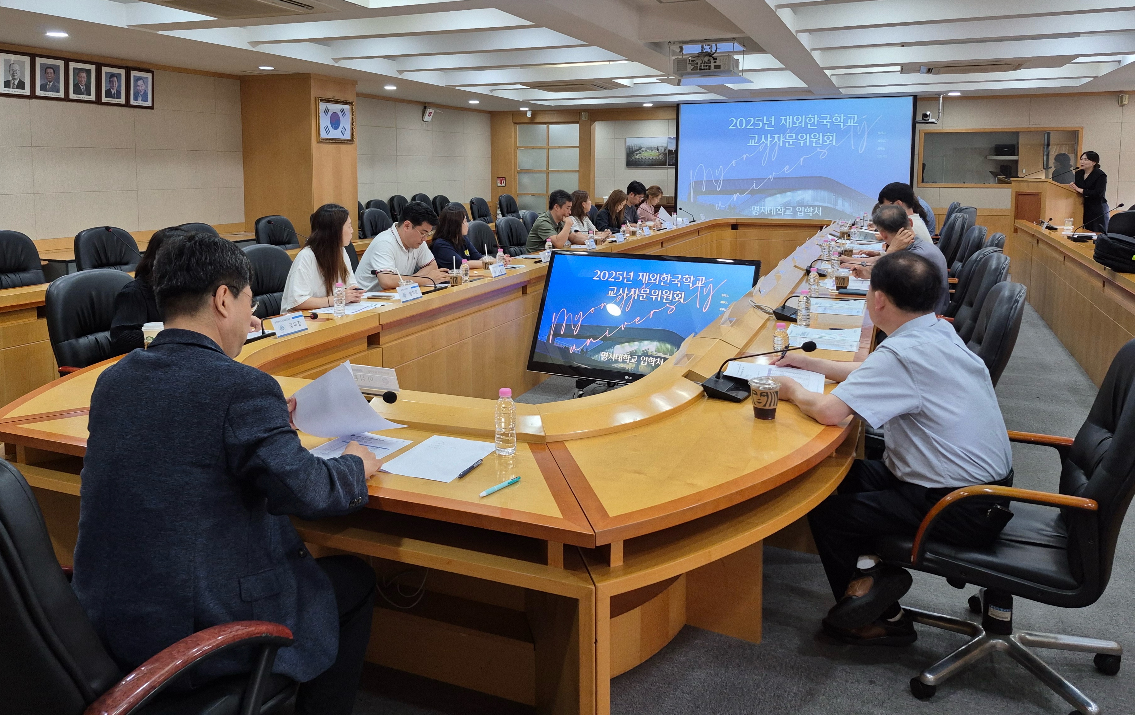 명지대학교, 2025년 재외한국학교 교사자문위원회 개최 대표이미지